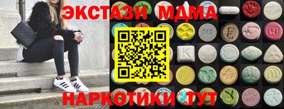 меф Канаш
