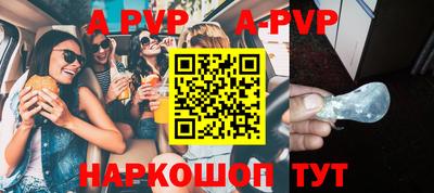 бутик Кандалакша