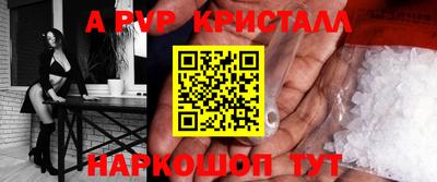 меф VHQ Камышлов