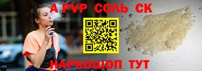 бутик Кандалакша