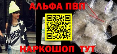меф VHQ Камышлов