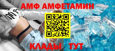 меф Канаш