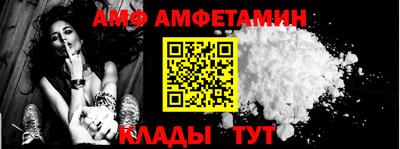 бутик Кандалакша
