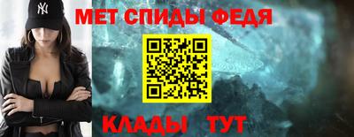 меф Канаш