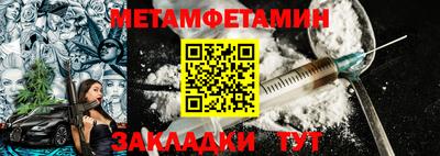 меф VHQ Камышлов