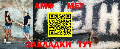 меф Канаш