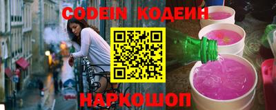 крисы Нижний Тагил