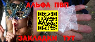 меф Канаш