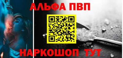 меф VHQ Камышлов