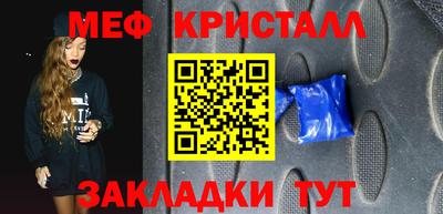 бутик Кандалакша