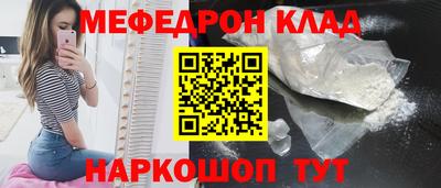 бутик Кандалакша