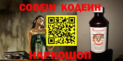 меф VHQ Камышлов