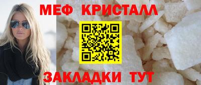 бутик Кандалакша