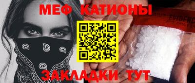 бутик Кандалакша