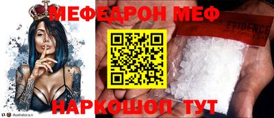 твердый Новоалтайск