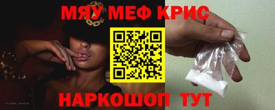 бутик Кандалакша
