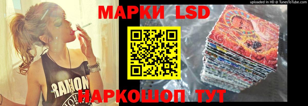 ОМГ ОМГ как войти  Вход с VPN  Лысьва  ЛСД экстази ecstasy  Лсд 25 экстази ecstasy 