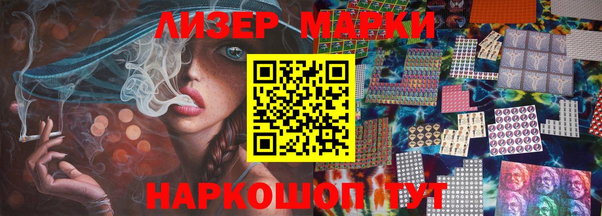 LSD-25 экстази ecstasy Лысьва