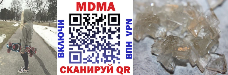 МДМА crystal  Лысьва 