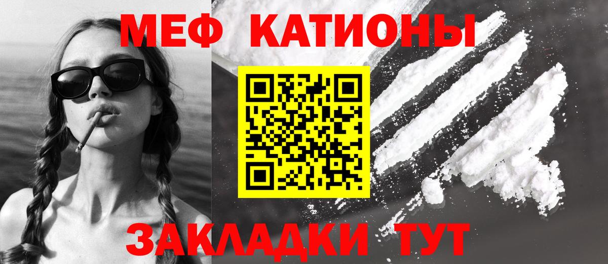 Мефедрон мука  Вход с VPN  Лысьва 
