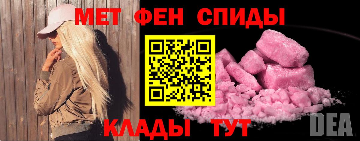 Первитин витя  Вход с VPN  Лысьва  Первитин витя 