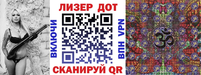 Марки NBOMe 1500мкг  магазин продажи наркотиков  Лысьва 