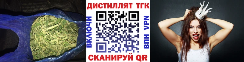 ТГК жижа  где купить наркотик  Лысьва 