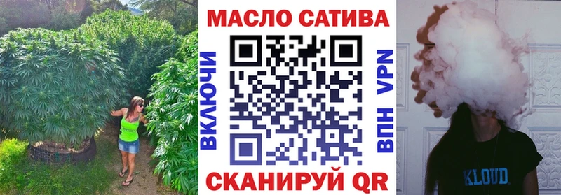ТГК жижа Лысьва