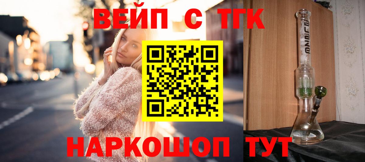 Дистиллят ТГК жижа  закладка  Лысьва  Дистиллят ТГК жижа  Вход с VPN 
