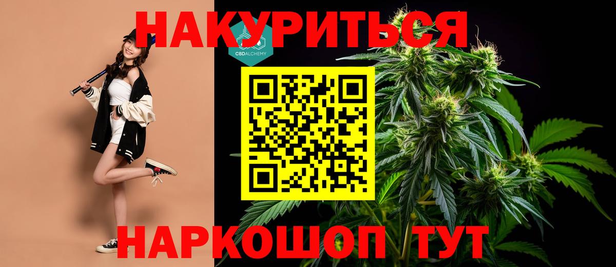 Конопля Bruce Banner  Вход с VPN  Лысьва  Шишки марихуана Bruce Banner  Бошки марихуана SATIVA & INDICA  Марихуана планчик 